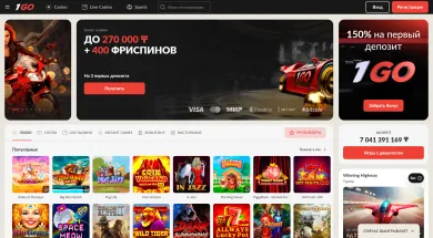 Онлайн-казино 1GO Casino